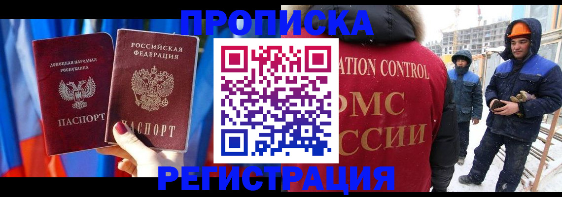 регистрация для школы в Глазове